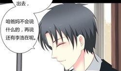 18岁漫画,18岁少年的成长轨迹