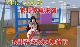 樱校再次更新爆料视频,揭秘校园风云再起