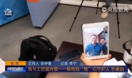 独家爆料新闻联播视频,新闻联播幕后视频曝光，带你走进真实新闻现场