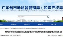 珠海新闻爆料找谁咨询啊,揭秘如何有效获取信息