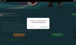 在哪个软件可以看到蛋仔最新爆料,在XX软件中捕捉蛋仔最新爆料动态