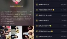 抖音怎么快速爆料视频,一键捕捉热点瞬间