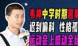 神老师最新爆料,娱乐圈幕后真相大曝光！