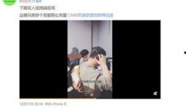 唐蔚华爆料视频最新,事件真相与幕后黑幕