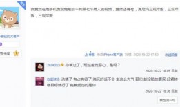 薄荷爆料完整视频,揭秘事件全貌，精彩瞬间不容错过