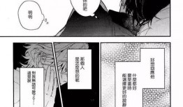 耿美漫画,描绘青春校园的甜蜜与成长