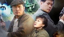 铁道游击队电视剧全集,烽火岁月里的英雄传奇