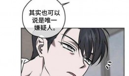 韩漫画免费看,免费阅读，尽享视觉盛宴