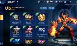 荣耀战令最新皮肤爆料