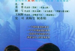 亲情树 电视剧,枝繁叶茂，守望岁月长河