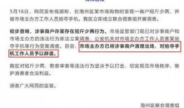南京爆料博主事件视频播放,视频播放背后的真相揭晓