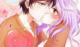 恋爱漫画推荐,盘点那些甜蜜治愈的恋爱漫画佳作