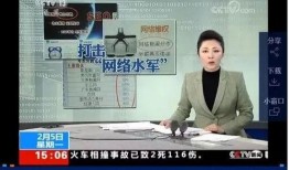向新闻爆料违法吗,法律边界与舆论监督的平衡