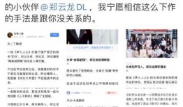 吃瓜娱乐圈歌曲,娱乐圈的欢声笑语与幕后风云