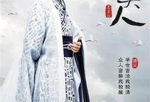 屈原电视剧,千古忠魂，爱国诗篇的悲壮人生