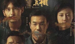 沉默电视剧剧情介绍,揭开尘封往事，探寻真相与救赎的悬疑之旅