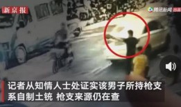 昆山都市爆料事件视频播放,视频揭露惊人真相，引发社会热议