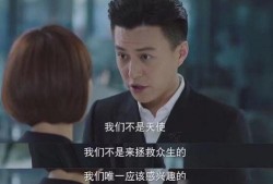 我的前半生2电视剧,命运转折再续前缘