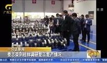 广西新闻爆料扰民视频大全,曝光扰民视频，共同守护和谐家园