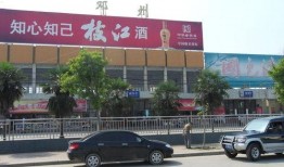 邓州火车站爆料视频播放,现场实况曝光