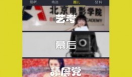 我的爆料视频下载安装最新版,最新爆料视频下载安装全攻略，带你轻松上手