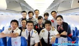 航空学院爆料新闻事件最新