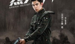 烈火电视剧,燃烧的青春，无畏的火焰