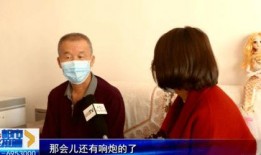 二妞妈邻居爆料视频,揭秘惊人真相