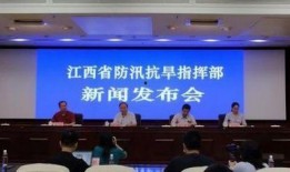 江西新闻去哪里爆料