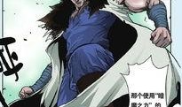 魔人漫画,奇幻世界中的冒险与成长之旅