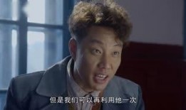 硬骨头电视剧在线观看