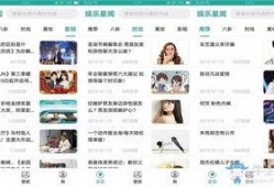 娱乐新闻爆料音乐大全下载,揭秘音乐大全下载背后的娱乐新闻爆料风云