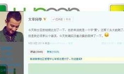 整顿娱乐圈爆料文章在线阅读,揭秘幕后真相与影响