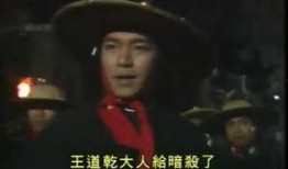 周星驰电视剧,笑中带泪的奇幻旅程