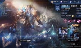吕布新皮肤爆料最新是限定吗,限定版荣耀登场