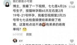 娱乐吃瓜的博主是谁呀,揭秘幕后神秘人物