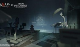 第五人格春节联动爆料视频,第五人格新春狂欢，惊喜玩法抢先看