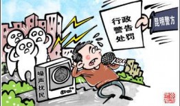 广西新闻爆料扰民视频大全,曝光扰民视频，共同守护和谐家园