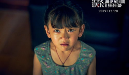 战鹰表妹爆料了吗视频,独家内幕大公开