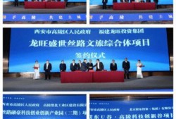 咸阳市最新爆料,揭秘古城神秘事件背后的真相