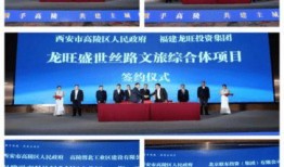 咸阳市最新爆料,揭秘古城神秘事件背后的真相