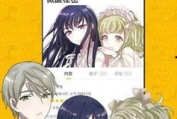 啊啊啊漫画,笑翻你的日常趣事