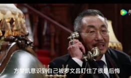 电视剧摧毁,揭秘暗流涌动的权力斗争