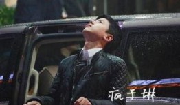 张杰头号爆料是谁啊视频