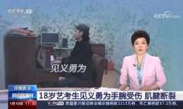 刘大姨最新爆料新闻报道,最新新闻报道揭秘