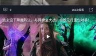 人马吃瓜的视频大全免费观看,免费畅享欢乐时光
