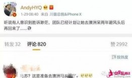 黄毅清直播爆料 视频,揭秘娱乐圈惊人内幕