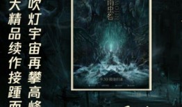 云南虫谷电视剧,探寻神秘古墓，揭开千年谜团