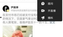 今日头条爆料阅读,揭秘热门事件背后真相！