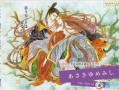 源氏物语漫画,宫廷爱恨的华丽画卷